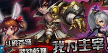 国产手游排行榜前十名,盘点前十热门游戏，谁将引领潮流？