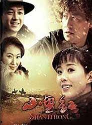 国产老电视剧大全